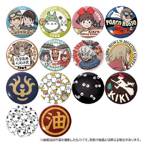 Studio Ghibli Blind Badge