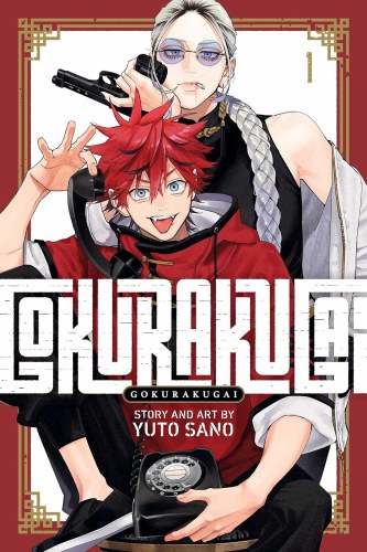 Gokurakugai Vol 01 SC