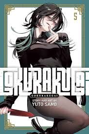 Gokurakugai Vol 05 SC