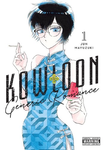 Kowloon Generic Romance Vol 01 SC