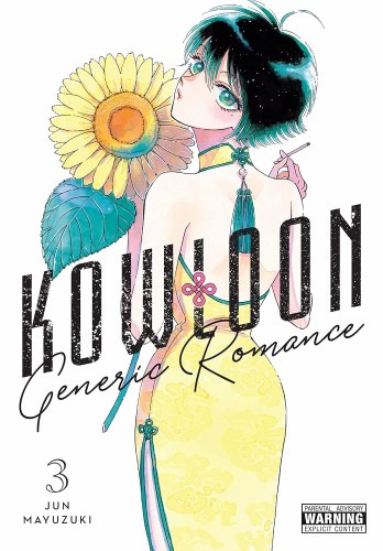 Kowloon Generic Romance Vol 03 SC
