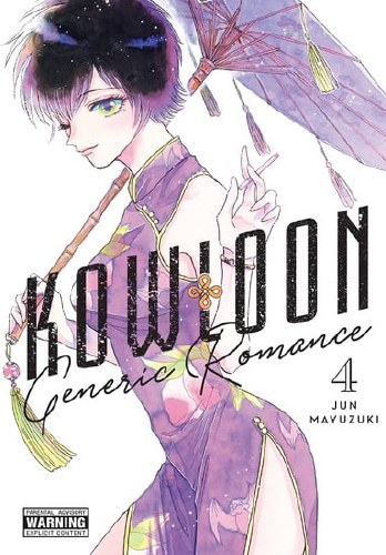 Kowloon Generic Romance Vol 04 SC