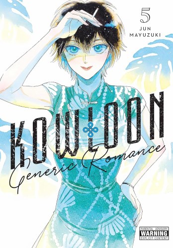 Kowloon Generic Romance Vol 05 SC