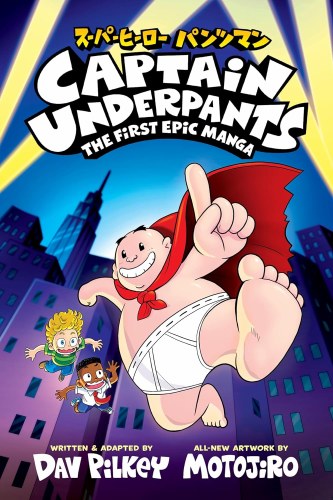 Captain Underpants First Epic Manga HC