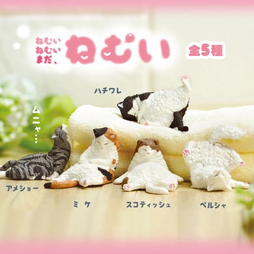 Sleeping Cats Blind Box