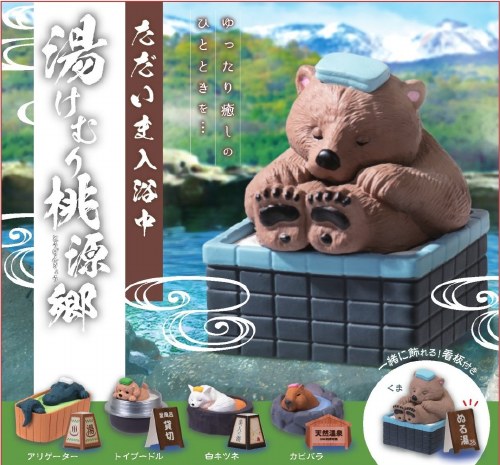 Hot Spring Animals Blind Box