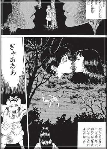 Junji Ito Maniac Hanging Balloons Kiss Magnet
