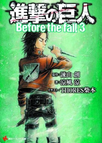 Attack on Titan Before the Fall Vol 04 SC