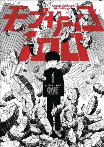 Mob Psycho 100 Vol 01 SC