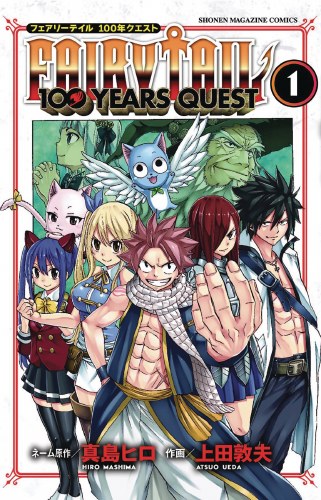 Fairy Tail 100 Years Quest Vol 01 SC