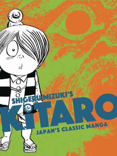 Kitaro Japan's Classic Manga Collection SC