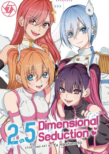 2.5 Dimensional Seduction Vol 07 SC