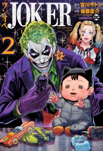 Joker One Operation Joker Vol 02 SC