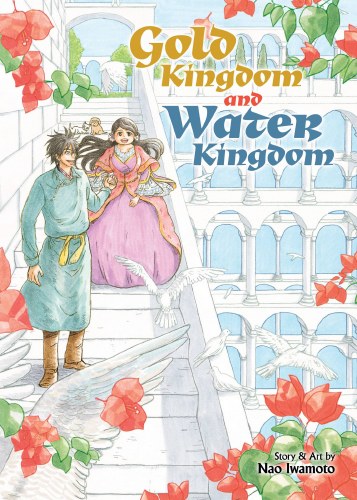 Gold Kingdom and Water Kingdom SC