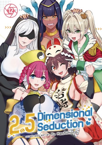 2.5 Dimensional Seduction Vol 12 SC
