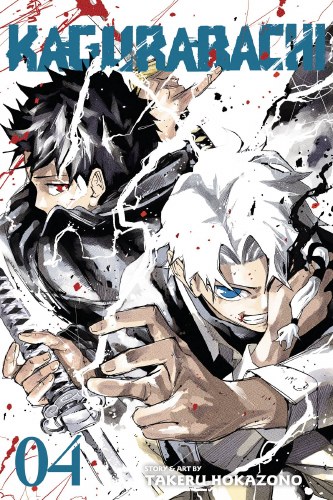 Kagurabachi Vol 04 SC