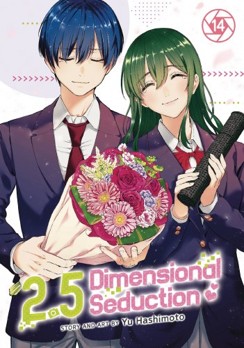 2.5 Dimensional Seduction Vol 14 SC