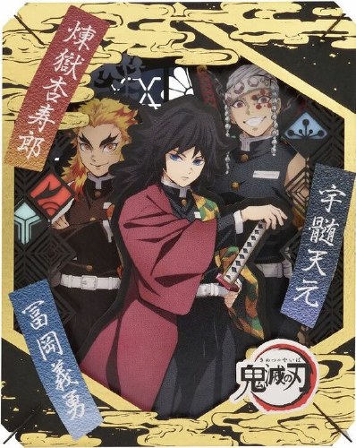 Demon Slayer Water Pillar and Flame Pillar Paper Theater