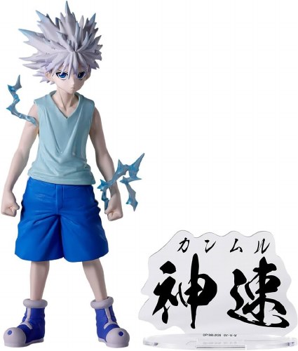 Hunter x Hunter Killua Hunting Archives Figure