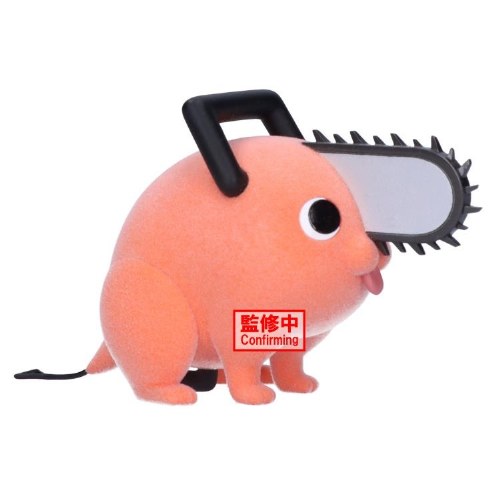 Chainsaw Man Pochita II Ver A Fluffy Puffy Figure