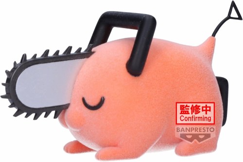 Chainsaw Man Pochita II Ver B Fluffy Puffy Figure