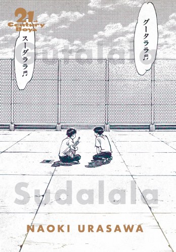 21st Century Boys Vol 01 SC