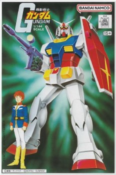 Gundam RX-78-2 Gundam First 1/144 Model Kit