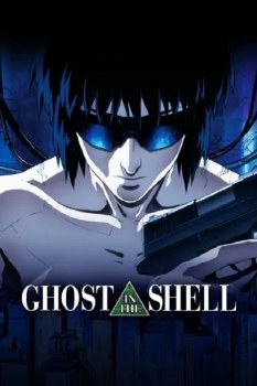 Ghost in the Shell 24" x 36" Poster