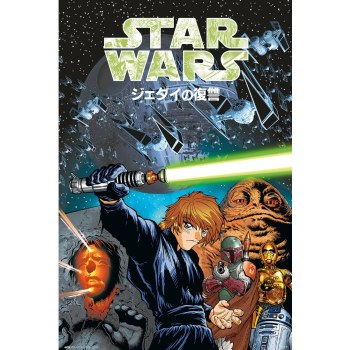 Star Wars Return of the Jedi Anime 24" x 36" Poster