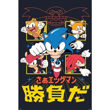 Sonic the Hedgehog Japanese 24"x36" Poster