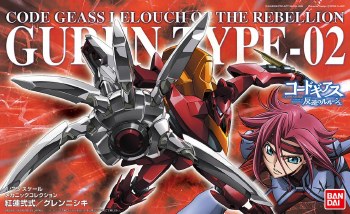 Code Geass Guren Type-02 Mechanic Collection 1/35 Model Kit