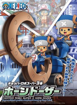 One Piece Chopper Robo Super 3 Horn Dozer Model Kit