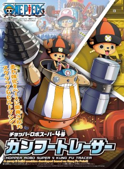 One Piece Chopper Robo Super 4 Kung Fu Tracer Model Kit