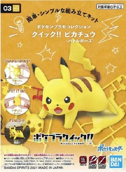 Pokemon Pikachu Battle Pose 03 Quick!! Model Kit