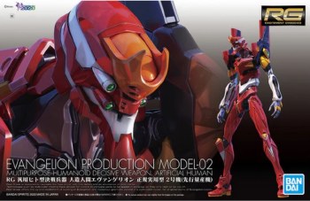 Neon Genesis Evangelion Production Model-02 RG 1/144 Model Kit