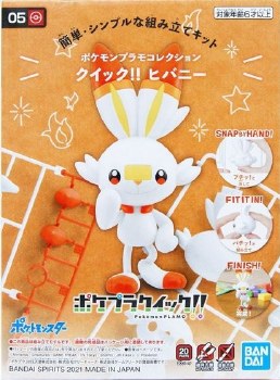 Pokemon Scorbunny 05 Quick!! Model Kit