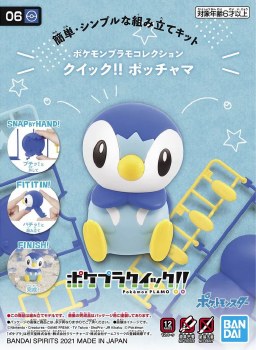 Pokemon Piplup 06 Quick!! Model Kit