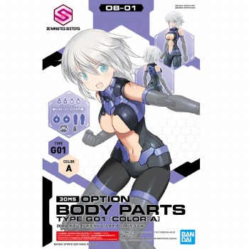 30 Minutes Sisters Option Body Parts Type G01 Color A Model Kit