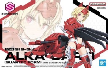 30 Minutes Sisters SIS-Gc69r Alka-Carti Quartet Form Model Kit