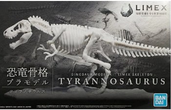 Dinosaur Tyrannosaurus Limex Skeleton Model Kit