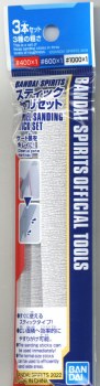 Bandai Spirit Model Sanding Stick 3 Pack