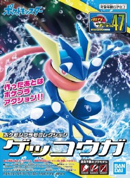 Pokemon Greninja 47 Select Series Model Kit