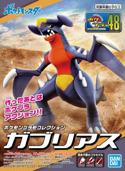 Pokemon Garchomp 48 Series Select Model Kit