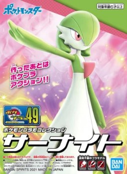 Pokemon Gardevoir 49 Select Series Model Kit