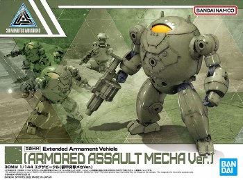 30 Minutes Missions Extended Armament Vehicle Armored Assault Mecha Ver. 1/144 Model Kit