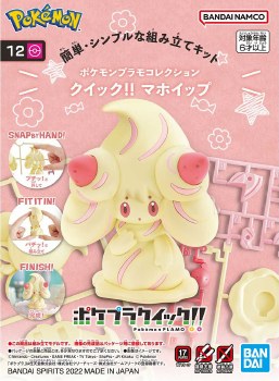 Pokemon Alcremie 12 Quick!! Model Kit