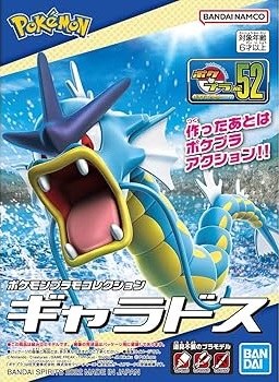 Pokemon Gyarados 52 Series Select Model Kit