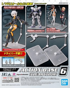 Action Base 6 Clear