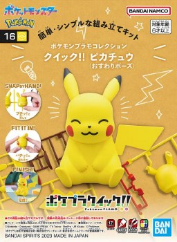 Pokemon Pikachu Sitting Pose Quick!! Model Kit