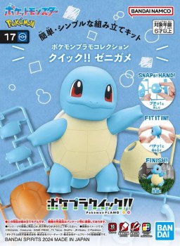Pokemon Squirtle 17 Quick!! Model Kit